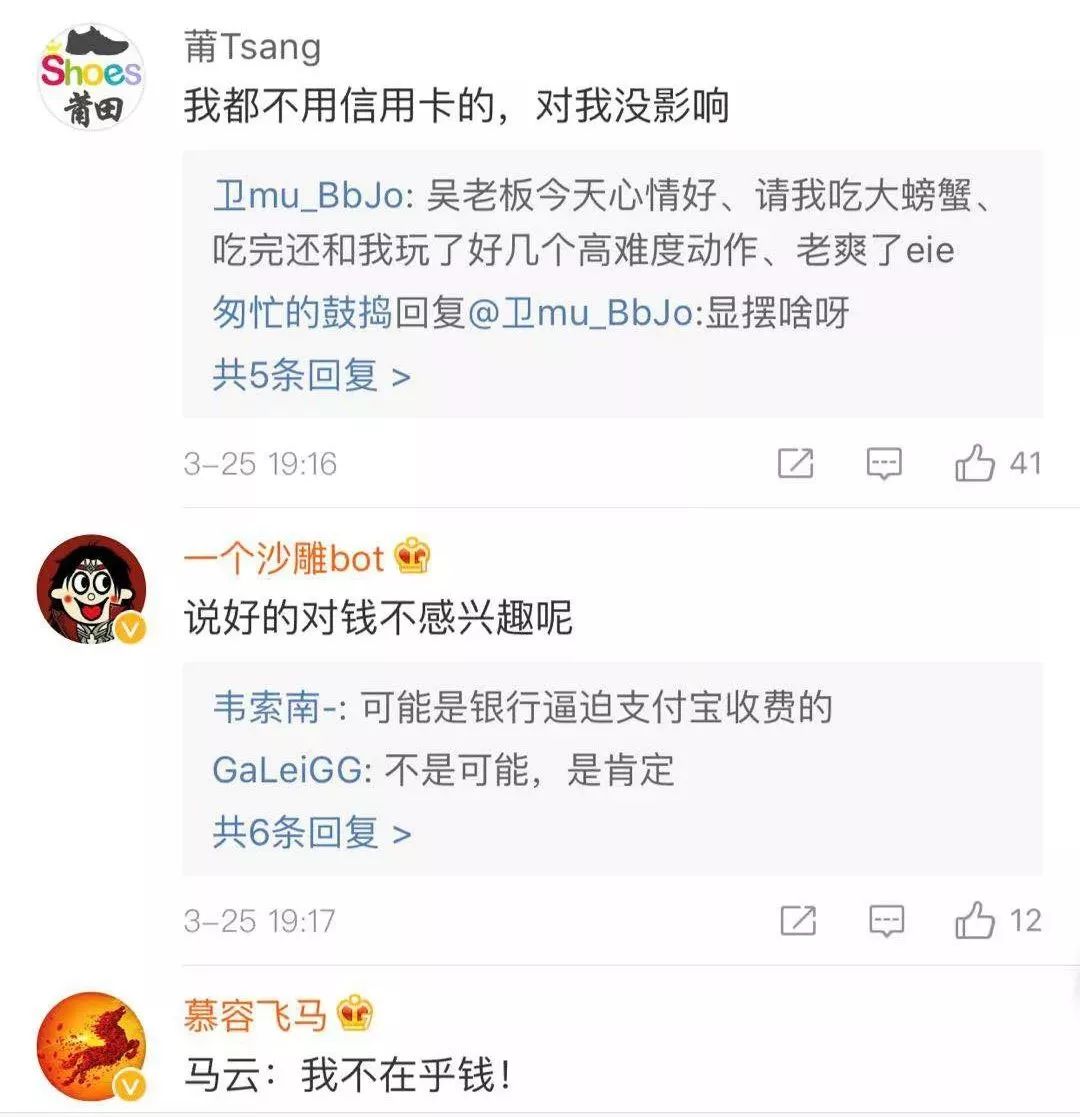 支付宝服务收费规则,支付宝10天免费服务