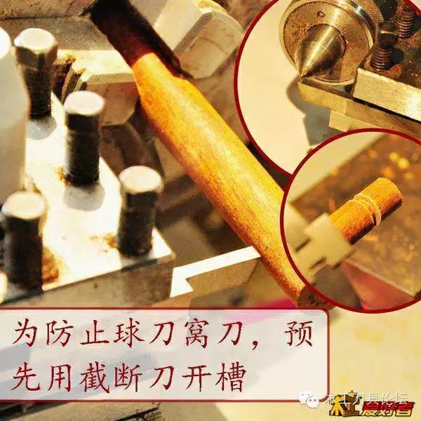 佛珠车刀怎么磨,自制简单佛珠刀
