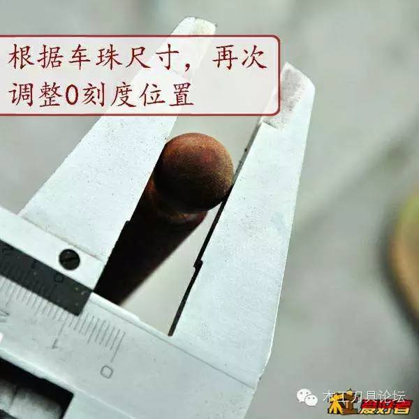 佛珠车刀怎么磨,自制简单佛珠刀