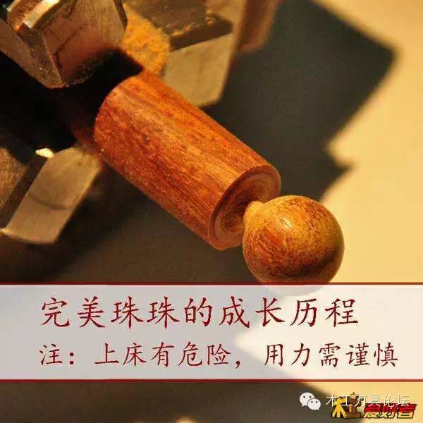 佛珠车刀怎么磨,自制简单佛珠刀