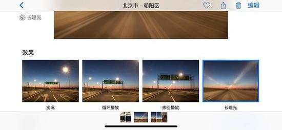 隐藏在iphone手机中的4个秘密,iphone隐藏的相机