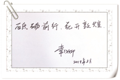 常沙娜：中华赤子敦煌女儿