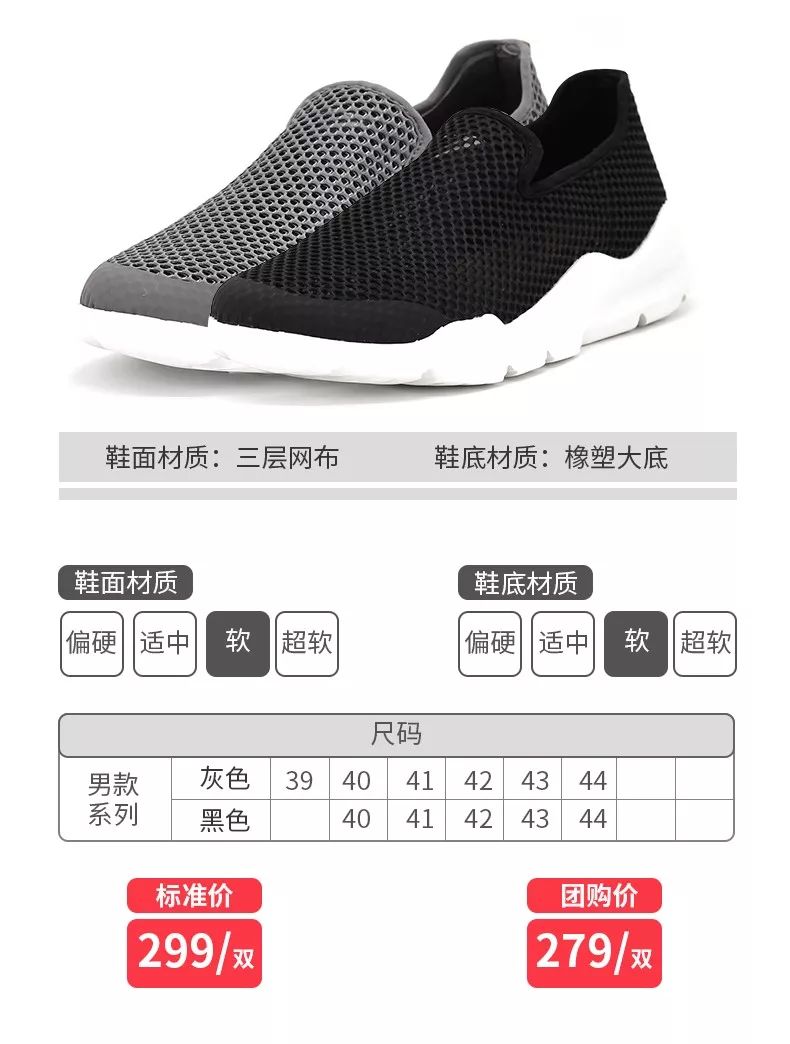 快乐玛丽懒人板鞋,快乐玛丽鞋新款爆款