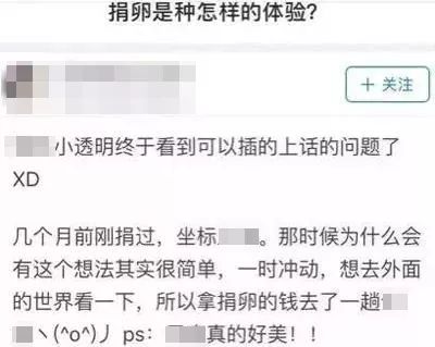 专骗女孩子的新骗局,专骗女孩子钱的新骗局