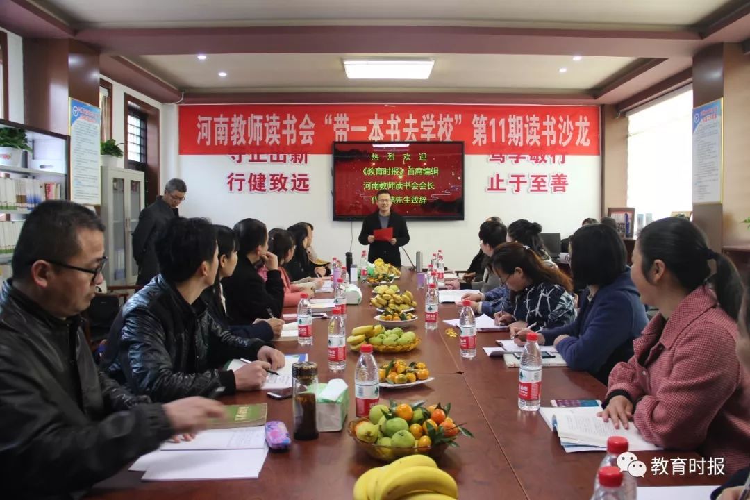 我们要培养什么样的孩子,我们要怎样培养人才