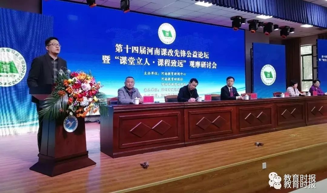 我们要培养什么样的孩子,我们要怎样培养人才