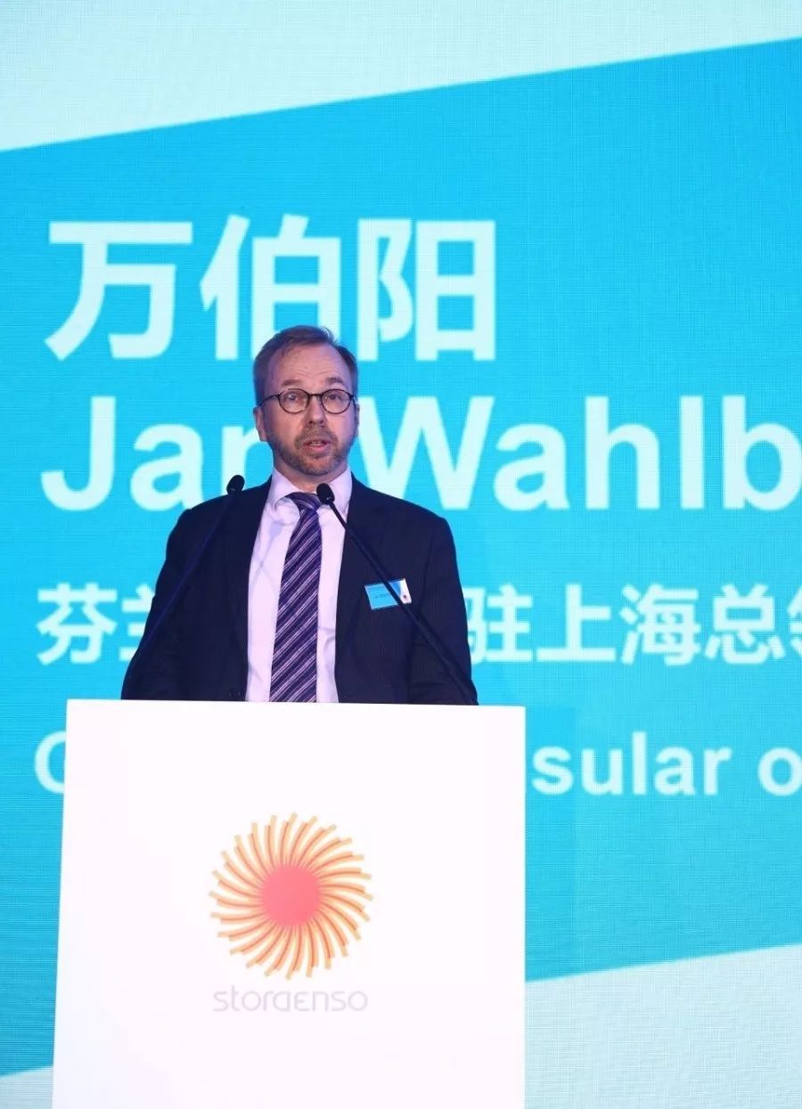 斯道拉恩索“北海制造”新品北极鹿™在上海隆重亮相