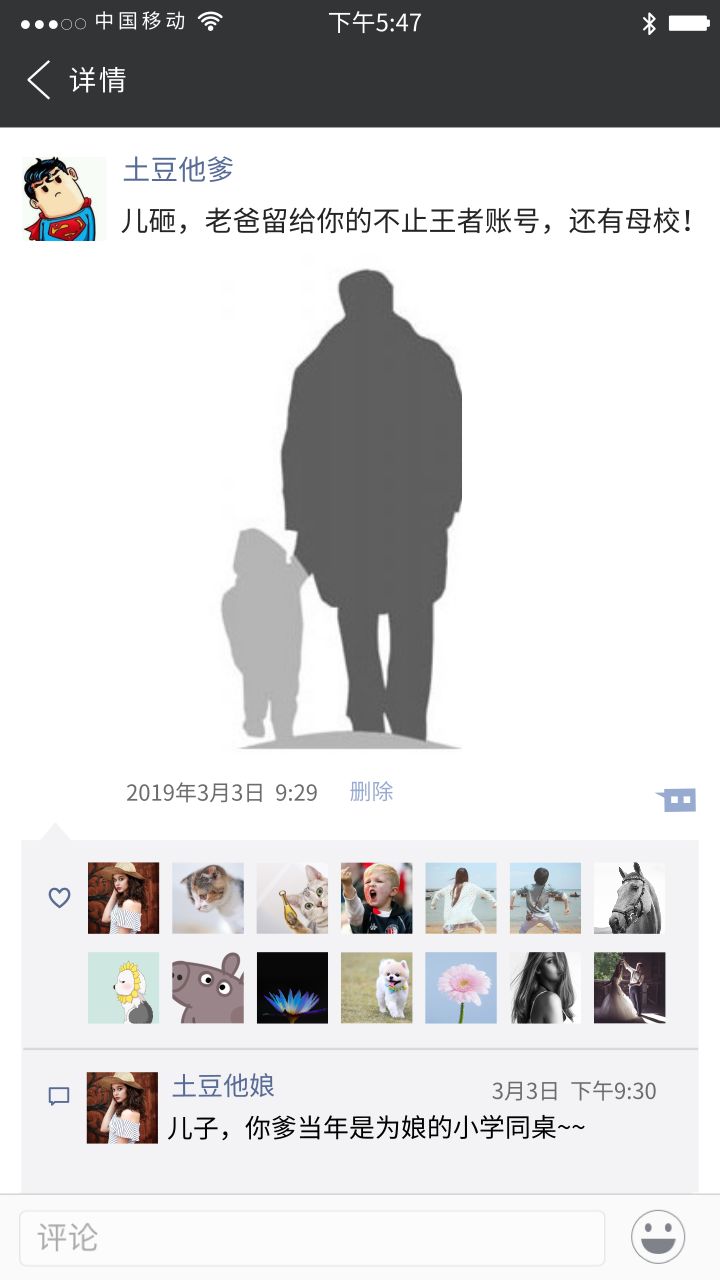 德阳zui美小学专辑！这里有你我难以割舍的青春回忆！