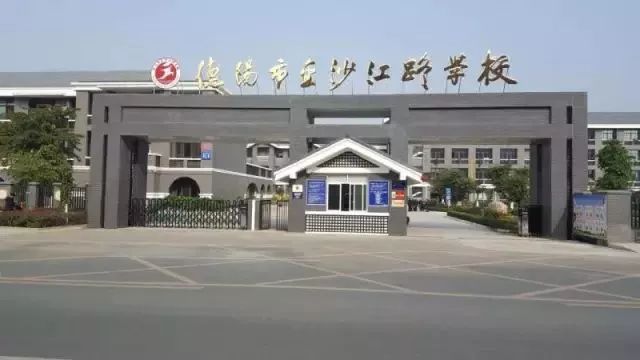 德阳zui美小学专辑！这里有你我难以割舍的青春回忆！