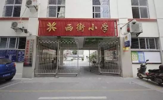 德阳zui美小学专辑！这里有你我难以割舍的青春回忆！