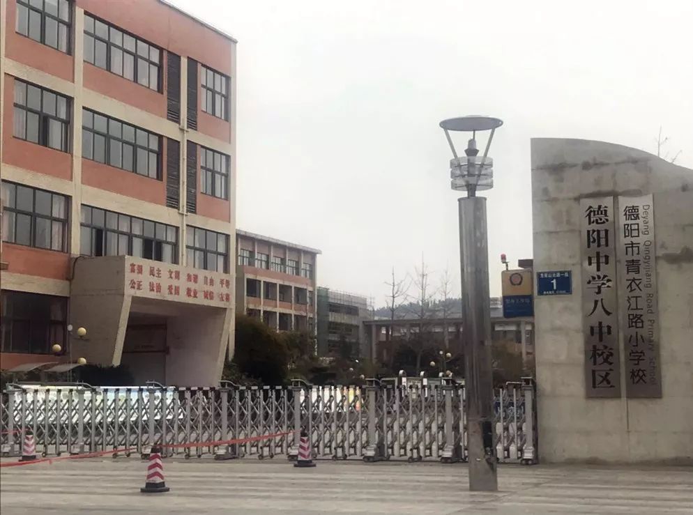 德阳zui美小学专辑！这里有你我难以割舍的青春回忆！