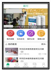 药师说药技巧口诀,药漏服一次怎么办