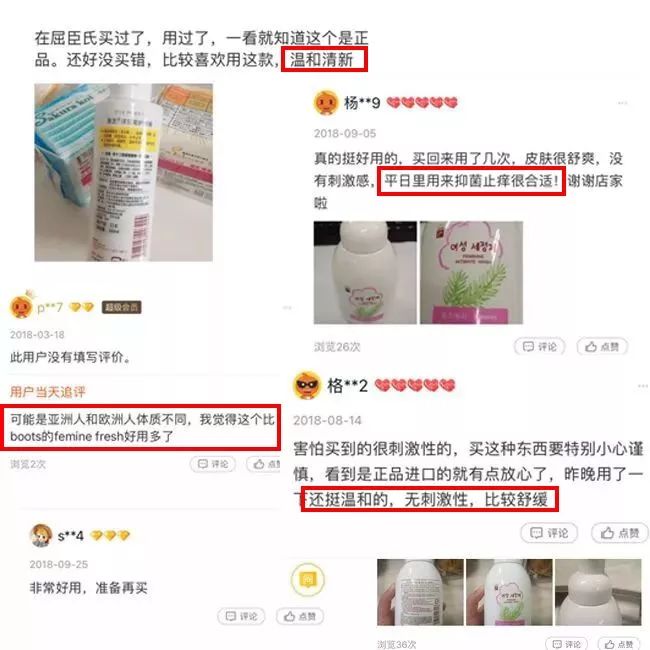 【3折抄底】身体清洁专场：进口、大牌、低至9.9包邮。喜欢干净漂亮的你～