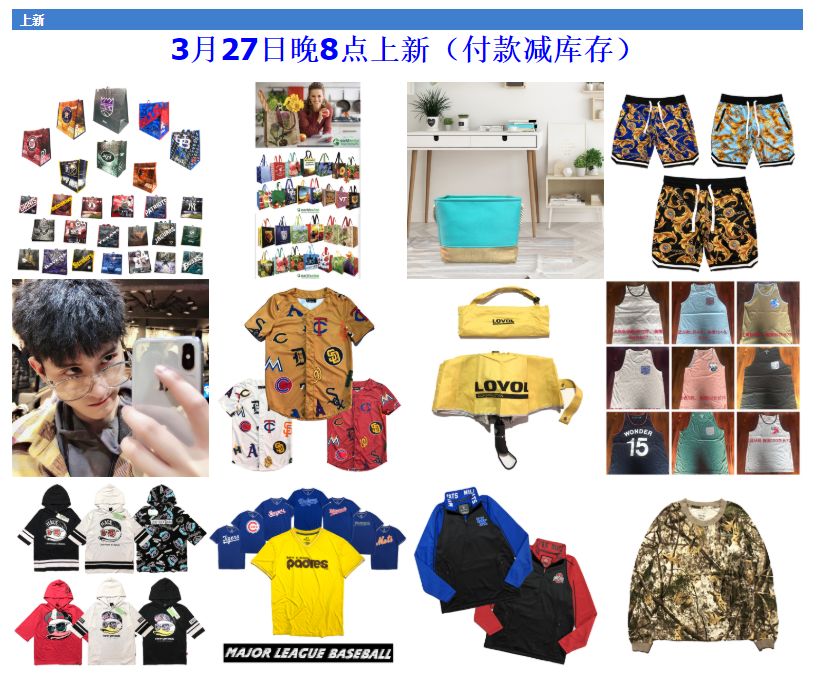 胖粑粑也有春天！这些潮爆的大码原单男装店，快给孩子爸看|二宝爸淘货