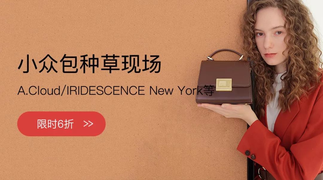 大牌设计感包袋,复古风包袋