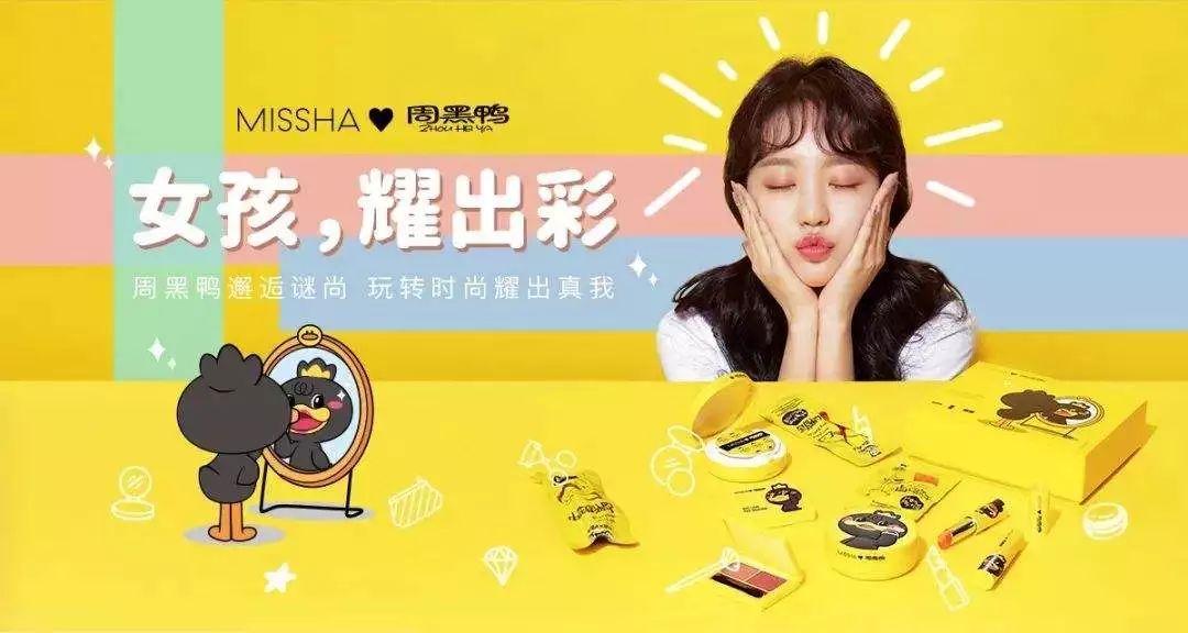 周黑鸭卖鸭脖,周黑鸭卖鸭脖吗