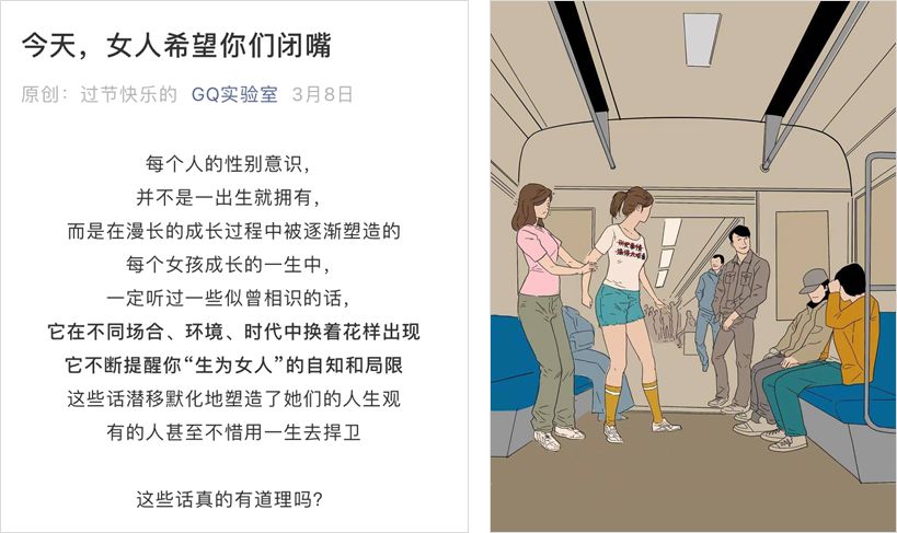 一年赚2亿的公众号「GQ实验室」，是怎么让你喜欢上看广告的？