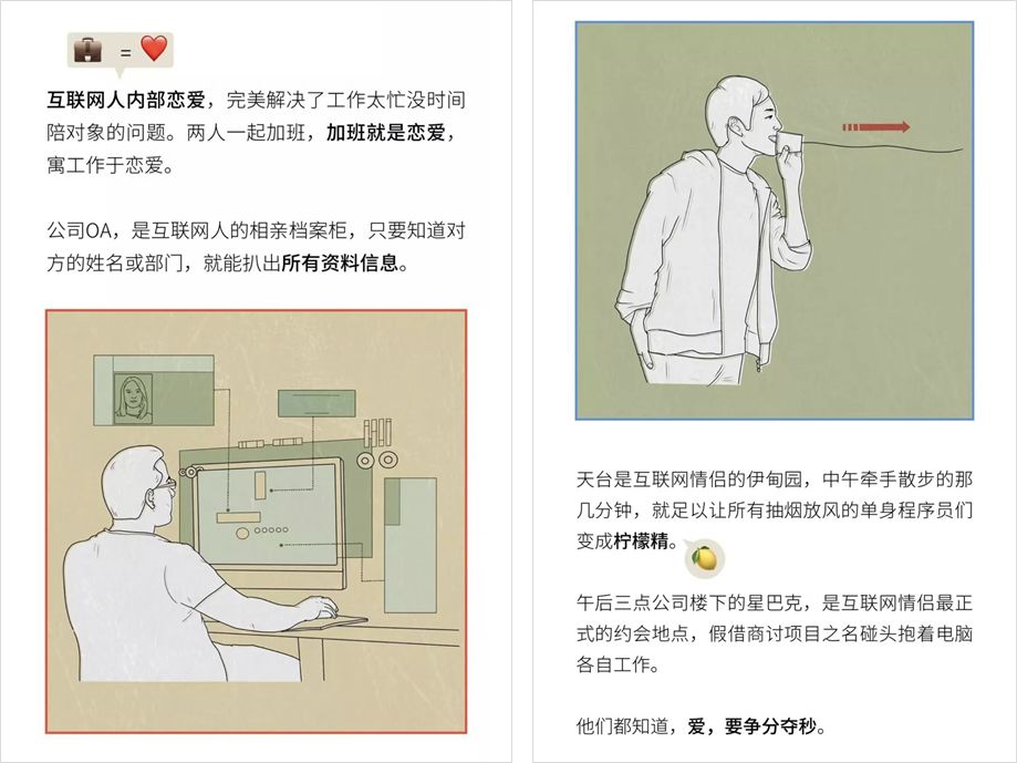 一年赚2亿的公众号「GQ实验室」，是怎么让你喜欢上看广告的？