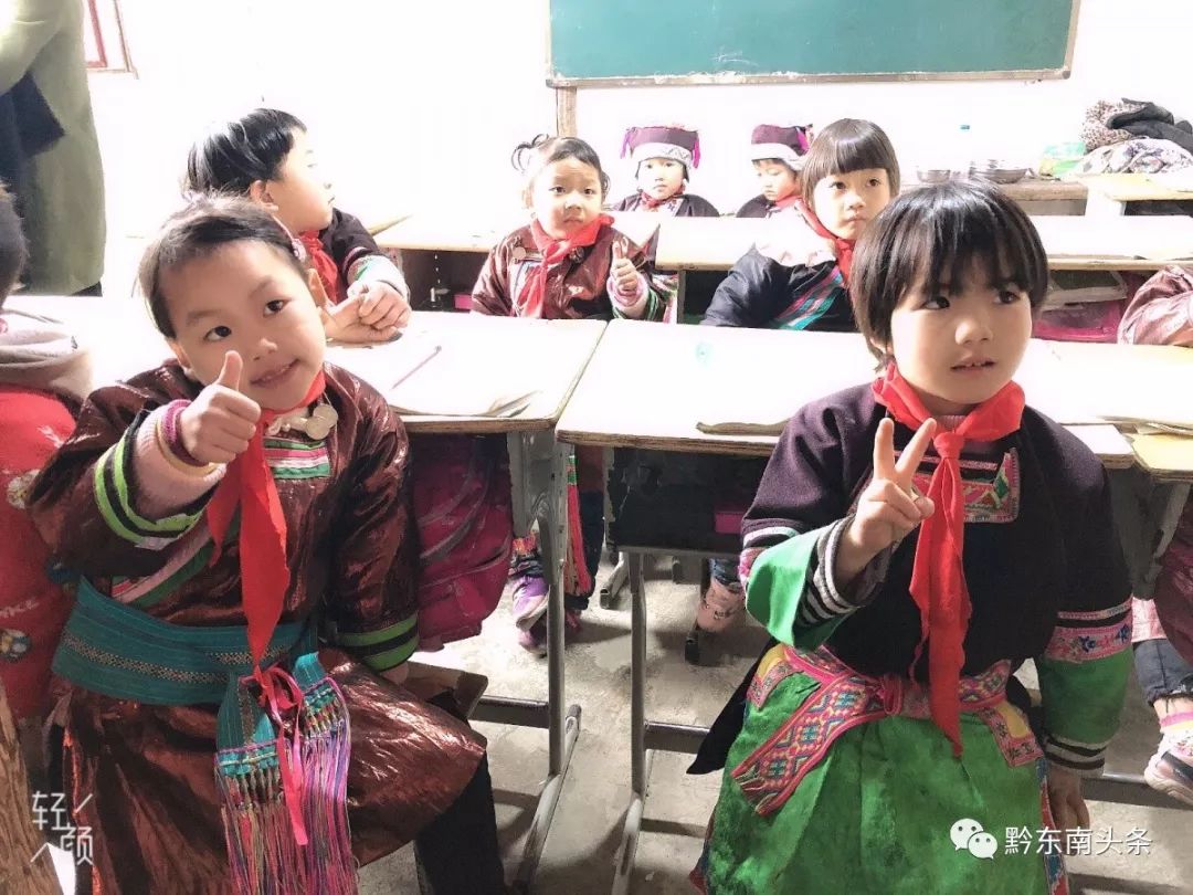 爱在苗乡芦笙版,爱在苗乡黔东南