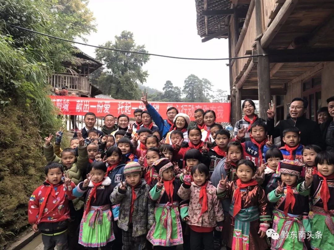 爱在苗乡芦笙版,爱在苗乡黔东南