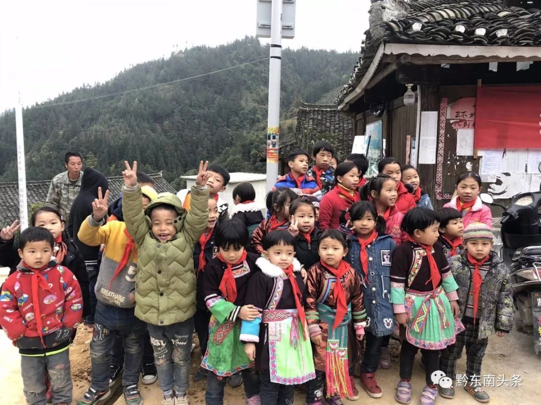 爱在苗乡芦笙版,爱在苗乡黔东南