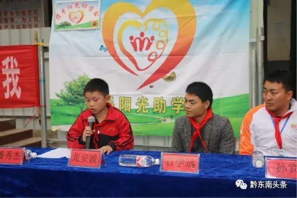 爱在苗乡芦笙版,爱在苗乡黔东南