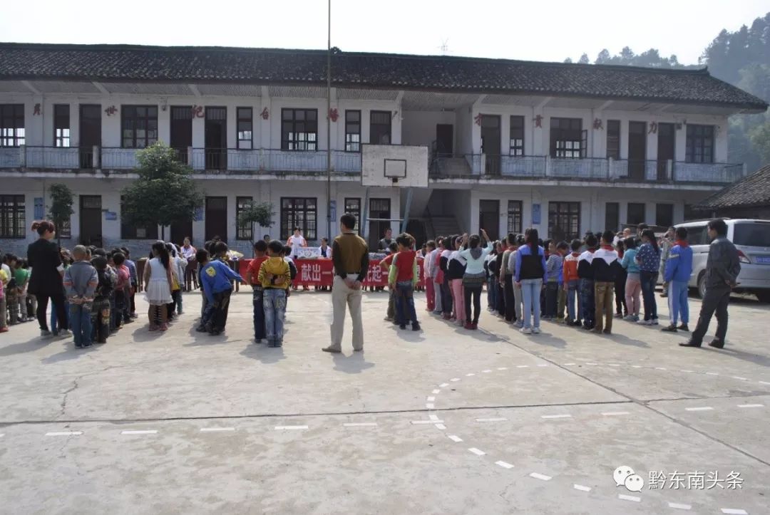 爱在苗乡芦笙版,爱在苗乡黔东南