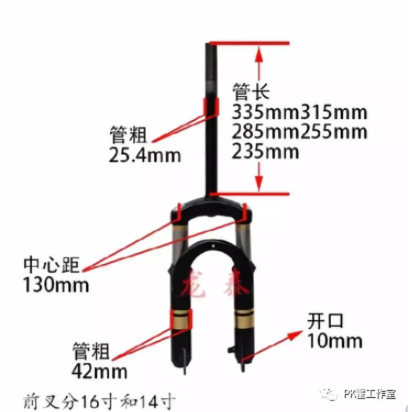 电动自行车配件大全价格表,台铃电动自行车配件大全