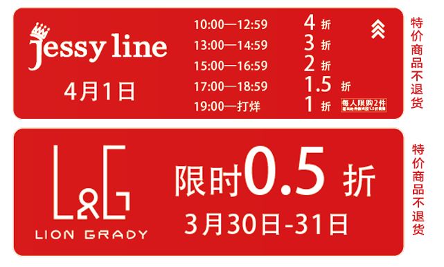 9.9抵100无门槛代金券,5050餐饮代金券