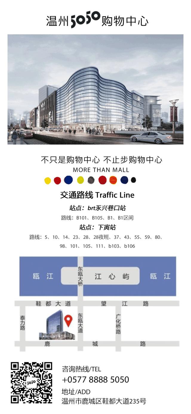 9.9抵100无门槛代金券,5050餐饮代金券