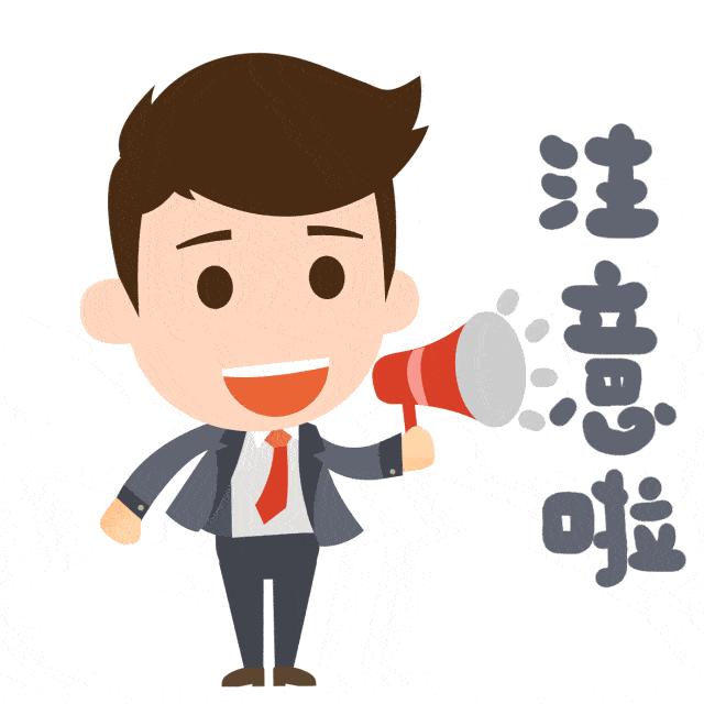 10月26日起这个平台将停用，我市房屋交易预约业务有变化↘