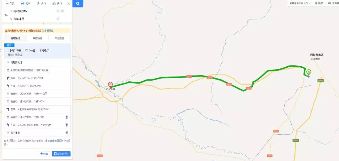 （必看速知）2019年喀纳斯景区·喀旅股份春夏秋最新优惠政策出炉，更深度地喀纳斯秘境极致旅行体验。