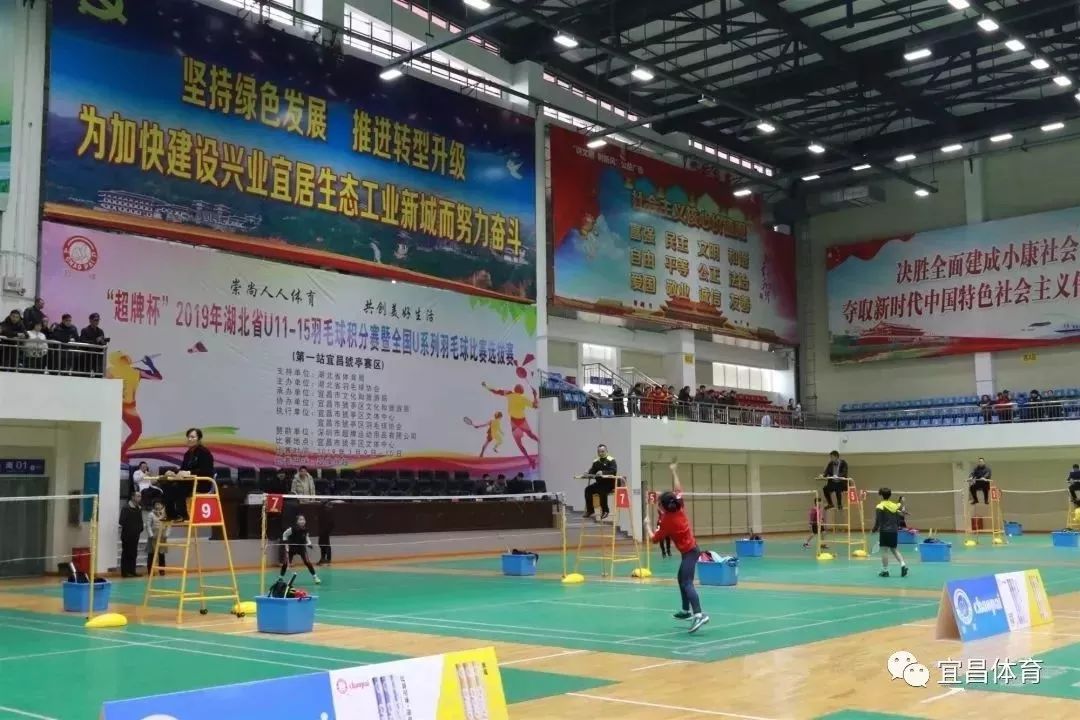 锻炼就在家门口！宜昌30所学校向社会开放运动场馆