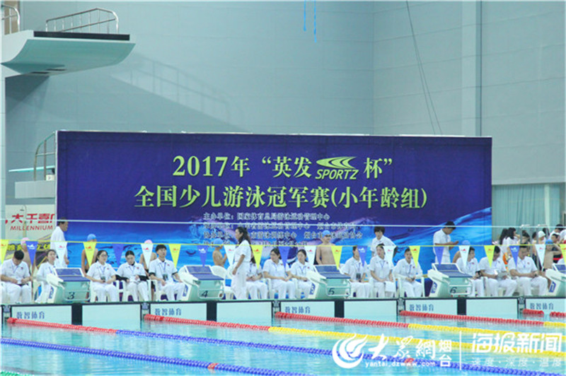 让市民拥有更多幸福感！运动休闲“烟台蓝”精彩纷呈