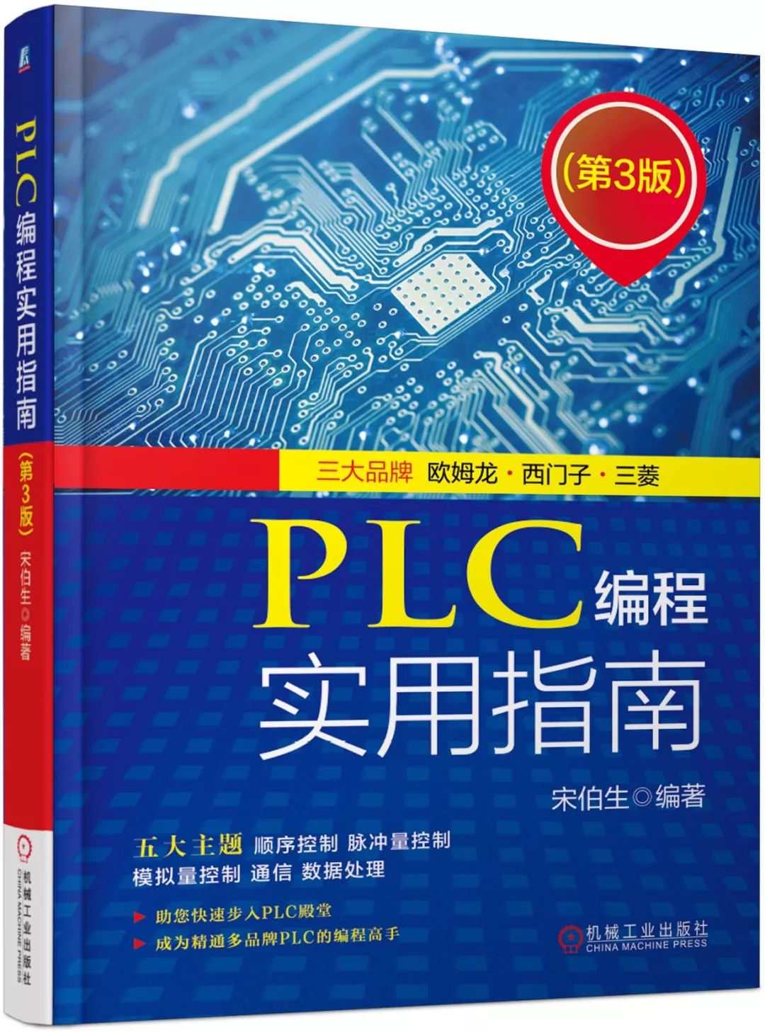 pid整定理论教学,这是我见过最透彻的macd技术