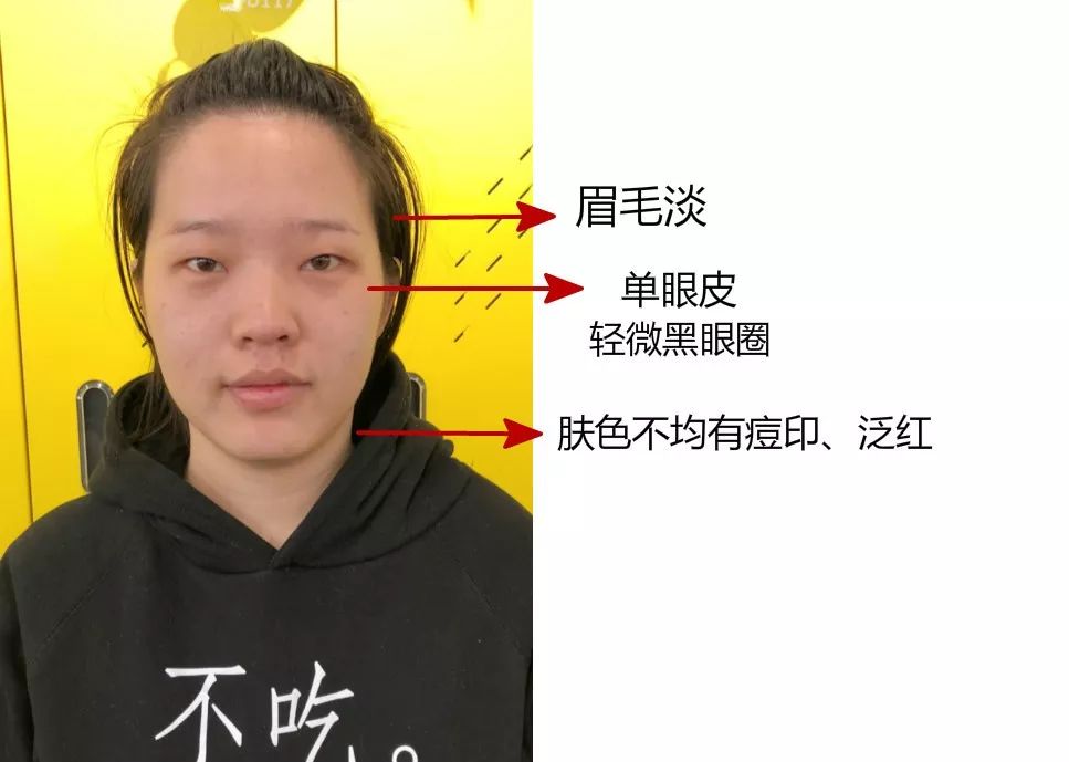 假小子变装惊艳全场的样子,肿眼泡假小子