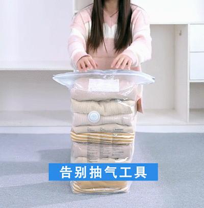 自动真空压缩袋收纳被子,免抽真空收纳衣物棉被压缩袋