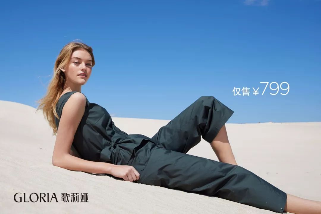 歌莉娅全新形象,风尚主要指哪些方面