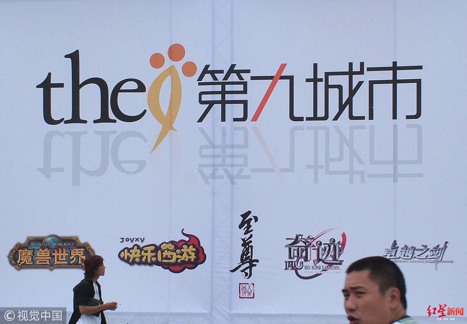 贾跃亭九城合作成功了吗,朱骏和贾跃亭