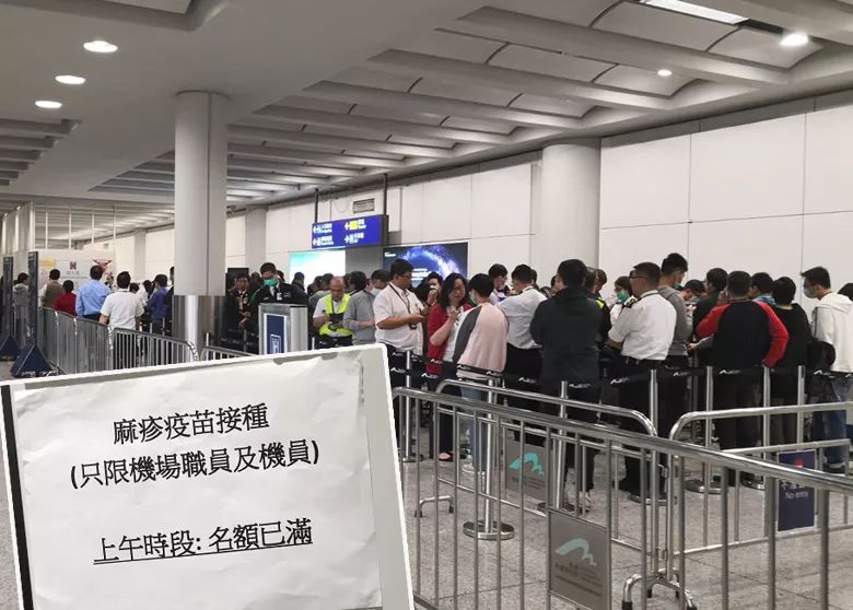 香港疫情目前打了几针疫苗,麻疹疫苗300多