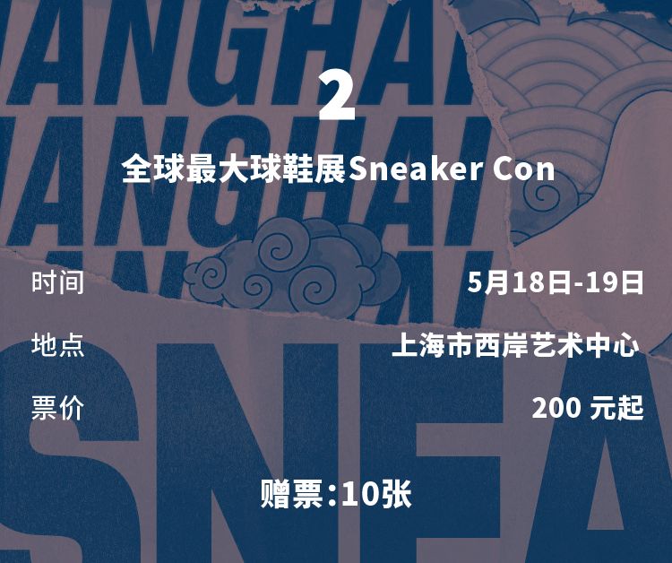 我赌！肯定有你想去的活动|JustPlay