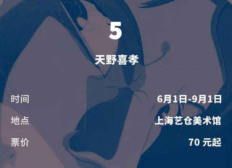 我赌！肯定有你想去的活动|JustPlay