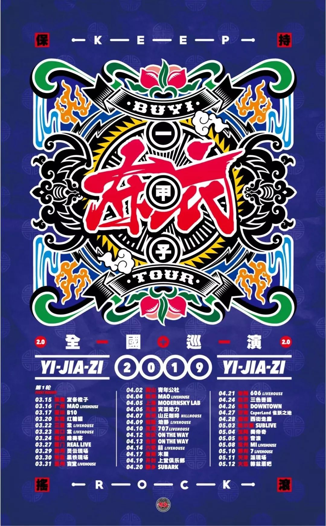 我赌！肯定有你想去的活动|JustPlay