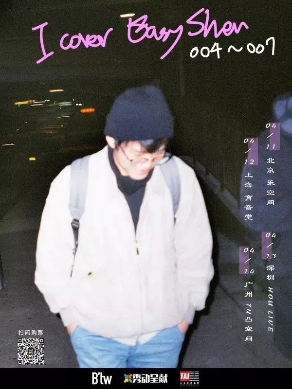 我赌！肯定有你想去的活动|JustPlay