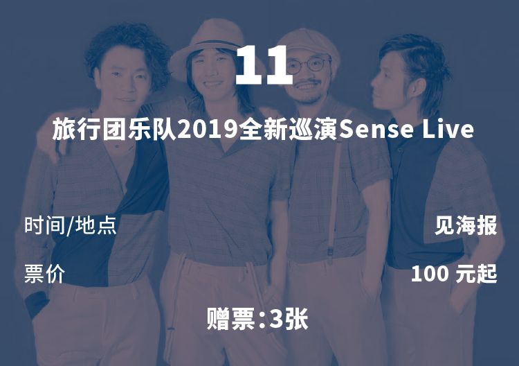 我赌！肯定有你想去的活动|JustPlay