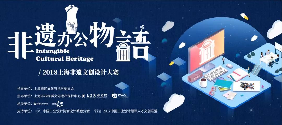 当非遗遇上现代设计,创意办公用品设计