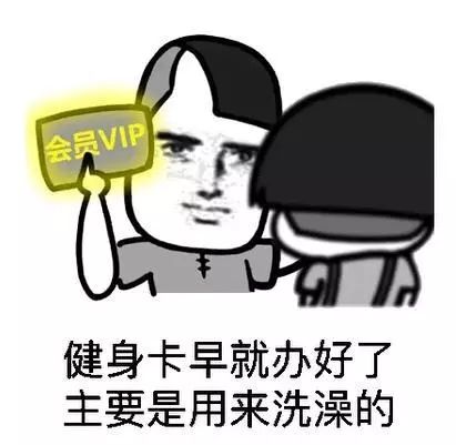 2020女生健身房真实图鉴,健身房图鉴