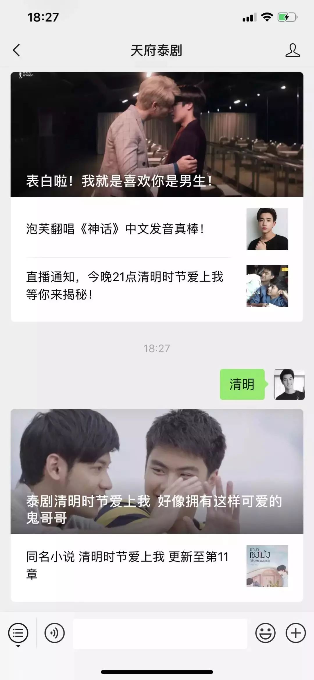 我一直在你身边粤语,我一直在你身边完整