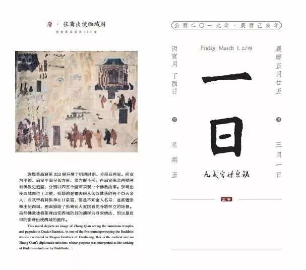 西安文创纪念品团扇,西安最近比较火的文创