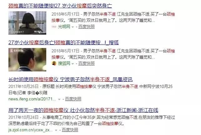 颈肩腰疼用什么热敷,颈肩腰痛小偏方